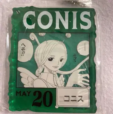 원피스 베이스샵 복권 아크릴 블록 코니스