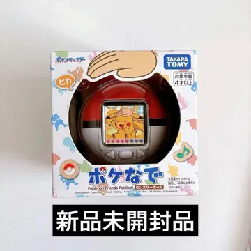 포켓몬스터 몬스터볼 포켓몬스터 포켓몬