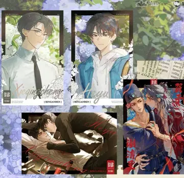 병안본 Case File Compendium 폴라로이드