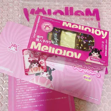 mellojoy 늘어나는 치즈 초코 미개봉