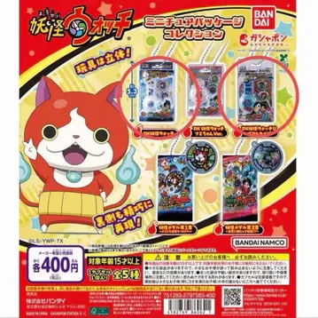 요괴워치 미니어처 패키지 컬렉션