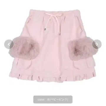 MILK 페어리 미니 스커트 핑크