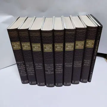 미즈키 시게루 전후 걸작 대전 8권 + 별책