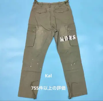 MADNESS Paint Splatter Cargo Pants 그린