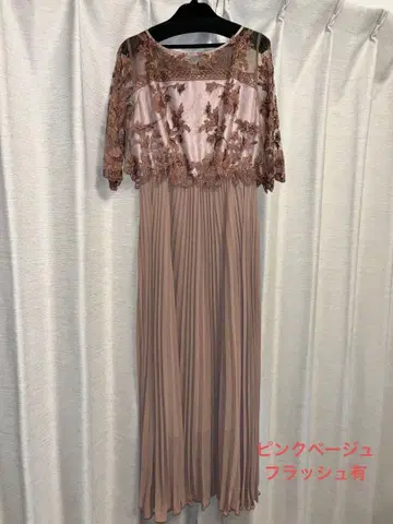 자수 핑크 베이지 드레스