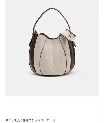 [ 미사용 새상품 ] ZARA 스티치 들어간 원단 버킷백 숄더백