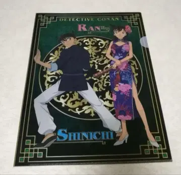 명탐정 코난 클리어 파일 차이나 (남도일, 유미란, 하인성, 서가영)