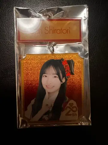 AKB48 시라토리 사렌 2 아크릴 키링 일본 무도관 복권