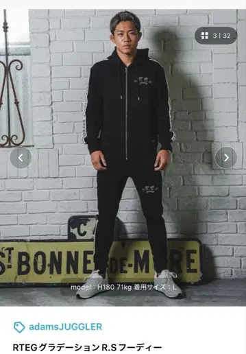 아담스 저글러 RTEG 그라데이션 R.S. 후디