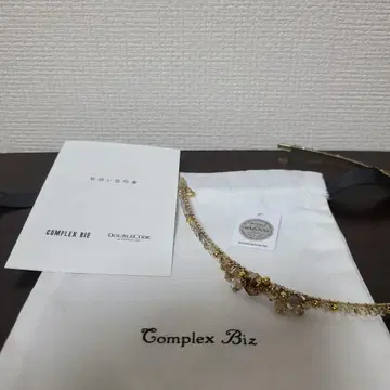 Complex Biz 비쥬 머리띠