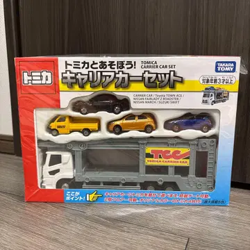 토미카 캐리어카 세트