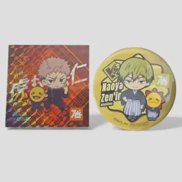 주술회전 코지마 젠인 나오야 캔뱃지 이타도리 유우지 스티커