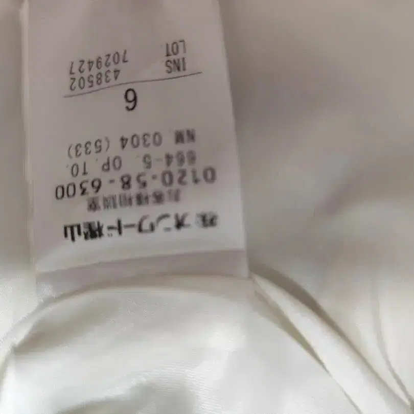 9번째 상품 이미지