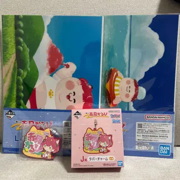 아카미 카루비 제일복권 L상 & J상