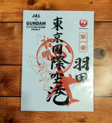 [ 완판템 ] 미쇼인 GUNDAM 건담 하네다 공항 고슈인 JAL