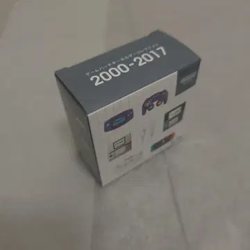 NINTENDOMUSEUM 게임 하드 키링 2000-2017 2