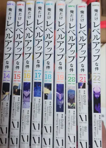 레벨업한 건 14-22권 세트