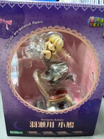 나는 친구가 적다 NEXT 하세가와 코바토 피규어