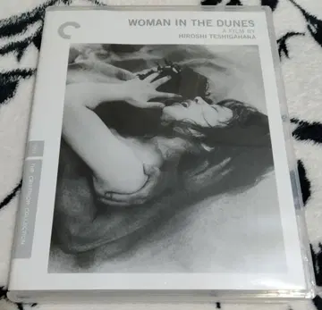 모래의 여자 크라이테리온 블루레이 criterion blu-ray