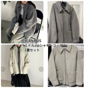 JEANASIS 미들 zip 샤기 코트 그레이 아이보리 2벌 세트