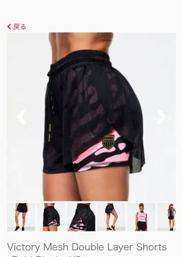 ZUMBA 정품 메쉬 팬츠 블랙 핑크 도트 무늬