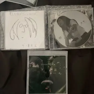 The 도테즈 / 더 도테즈 / 오렌지 스파이 클럽 CD