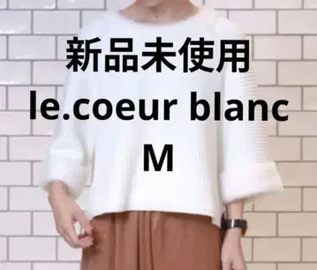 [ 가격 인하 중 ] 미사용 새상품 르쿨 블랑 샤기 퍼 풀오버