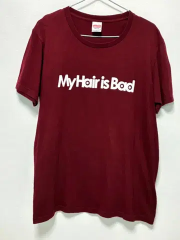 My Hair is Bad T셔츠 버건디