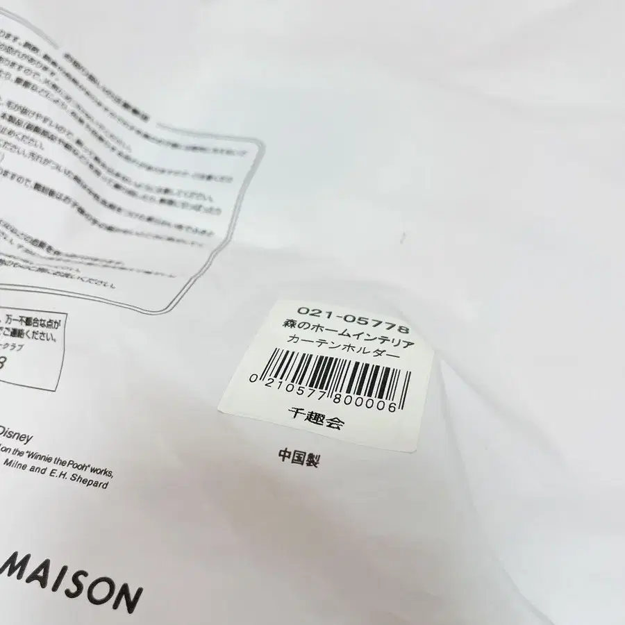 3번째 상품 이미지