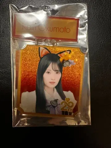 AKB48 오쿠모토 카이리 2연 아크릴 키링 일본 무도관 복권