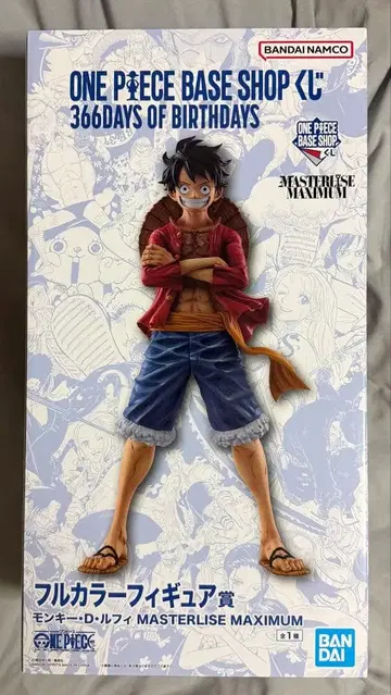 ONE PIECE BASE SHOP 복권 풀컬러 피규어상