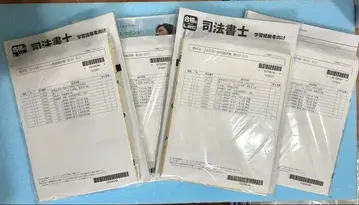 LEC 사법서사 공개 모의시험 슈퍼 공개 모의시험