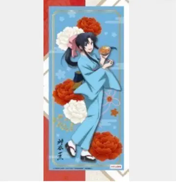 미사용 바람의 검심 요시노야 콜라보 초 대형 무릎담요 카미야 카오루