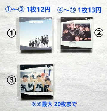 BTS 메모장 (소 대)