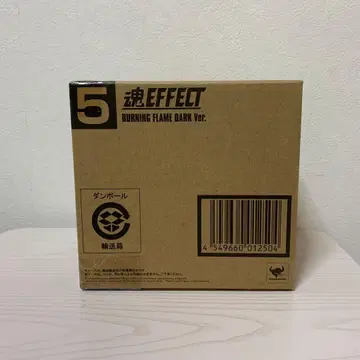 혼 EFFECT BURNING FLAME DARK Ver.