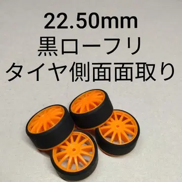 미니 사륜구동 페라 타이어 블랙 로프리