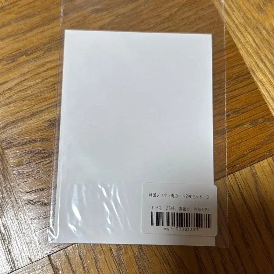 2번째 상품 이미지