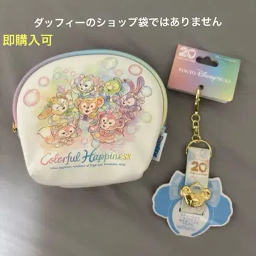 더피 카루후루 해피니스 세트