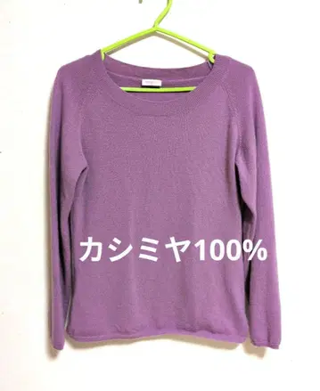 새상품급 ROSSOPURO 100% CASHMERE 퍼플 스웨터