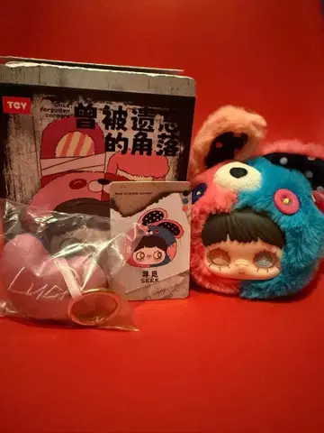 메이메이 Maymei 잊혀진 한구석 봉제 인형 스트랩 토끼