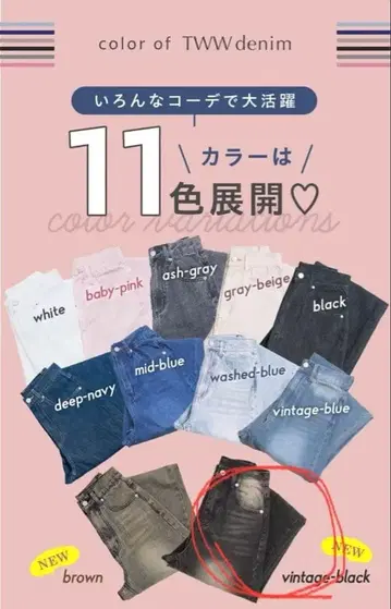 TWW 데님 빈티지 블랙 S/L