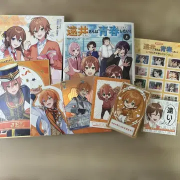 스토푸리 젤 굿즈 혜택 묶음 판매