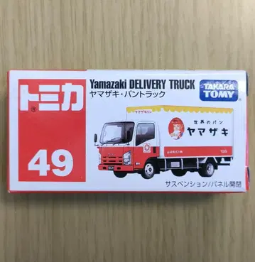 단종 새상품 토미카 49 야마자키 빵 트럭