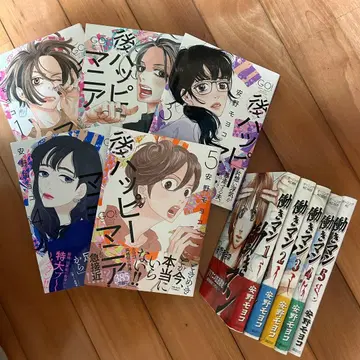 이후 해피매니아 전 5권 하타라키맨 전 5권