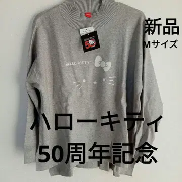 새상품 헬로키티 50주년 기념 하이넥 스웨터 M 사이즈 그레이