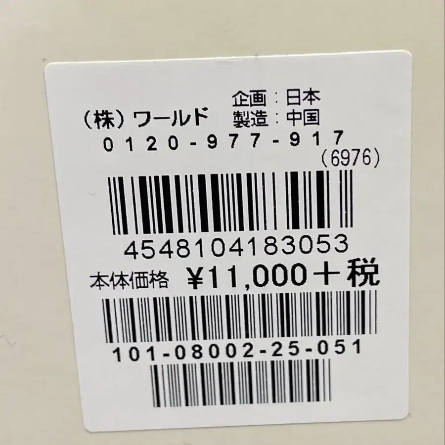 12번째 상품 이미지