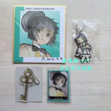 MILGRAM 아마네 모모세헨 밀그램 미니 색지 열쇠 키링 카드