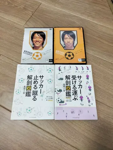 축구 받는 운반 해부 도감 나카무라 겐고 dvd 등
