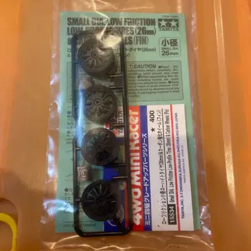 저마찰 소경 로우하이트 타이어 카본 강화 휠