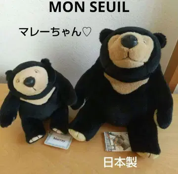 [초레어] 몬스이유 마레짱 마레곰 일본제 봉제 인형 레어 희귀